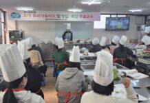 음식점 취·창업 원하는 도민에 위생조리기술 및 창업지원 무료 교육