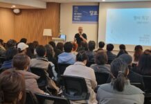 경기도평생교육진흥원, ‘경기 베이비부머 행복캠퍼스 사업설명회 및 명사특강’ 개최