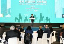 29개국 세계 기후리더, 기후위기 해법 논의 위해 경기도에 모였다. 15일 세계 지방정부 기후총회 개막