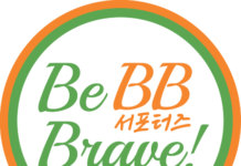 대학 동아리, 마약예방에 팔 걷어 부쳤다