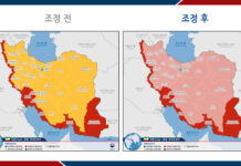 이스라엘 및 이란 일부지역 특별여행주의보 발령