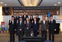 「2025 UNDP 인간개발보고서 국내 발간행사」 공동개최