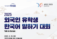 외국인 유학생, 한국어로 한국 유학의 매력을 전하다